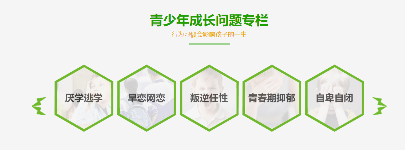 陕西榆林十大大军事化叛逆戒网瘾管教学校排名