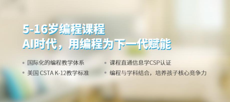 盘点五大科技特长生培训中心排名一览