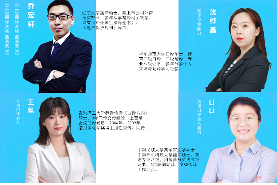 成都十大翻译资格考证培训机构排名