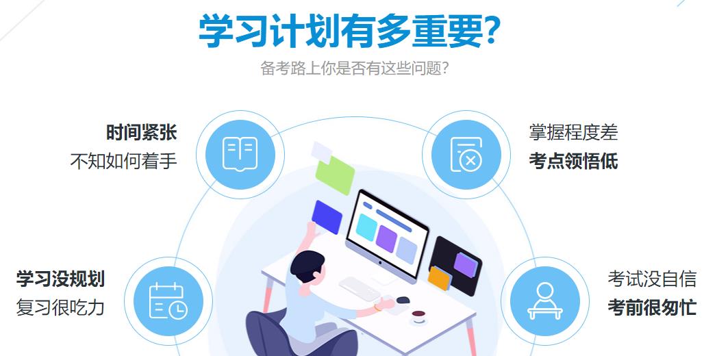 成都十大翻译资格考证培训机构排名