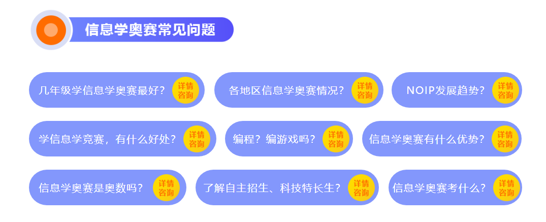 拉萨排名前十的少儿编程培训机构-童程童美