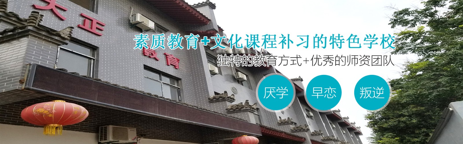 商洛问题青少年军事化管教学校十大排名
