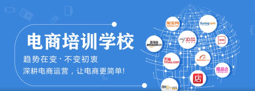 义乌抖音短视频直播带货培训基地十大排名