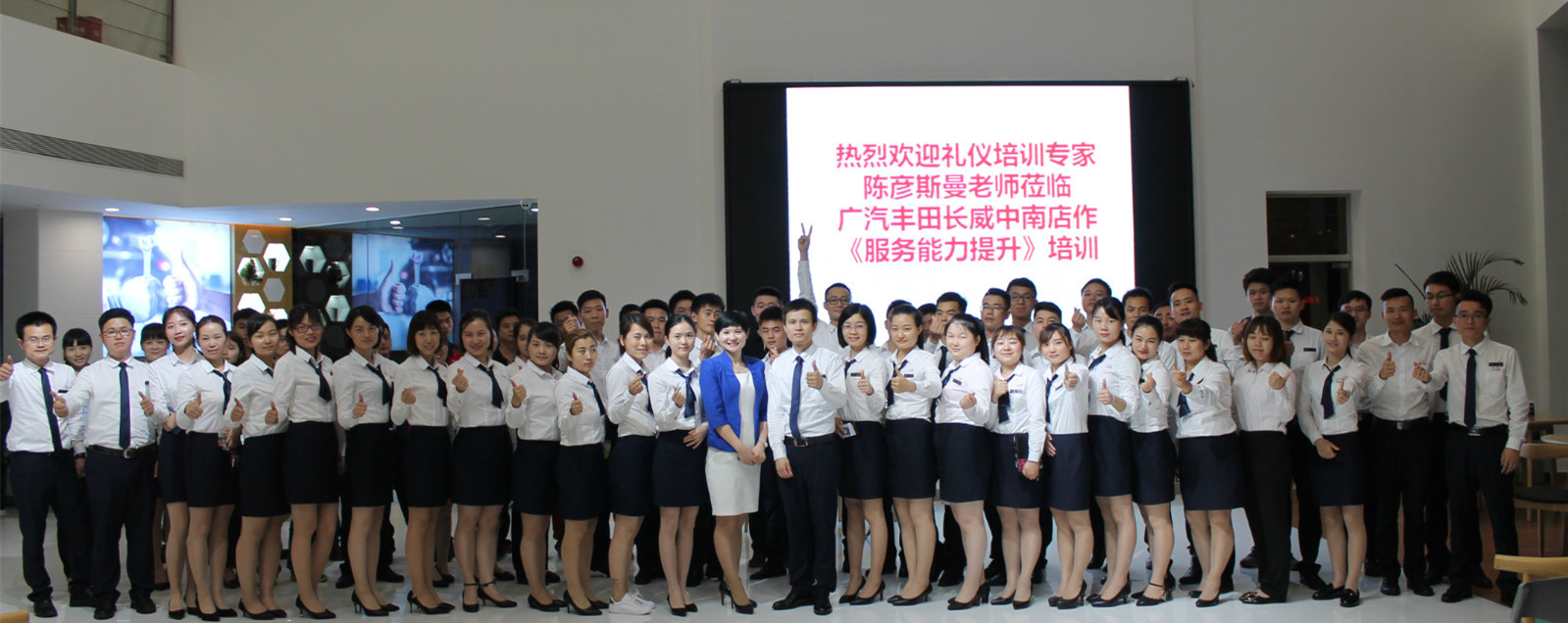 娄底排名前10的商务礼仪培训机构-陈彦斯曼商务礼仪培训机构 娄底排名前10的商务礼仪培训机构-陈彦斯曼商务礼仪培训机构