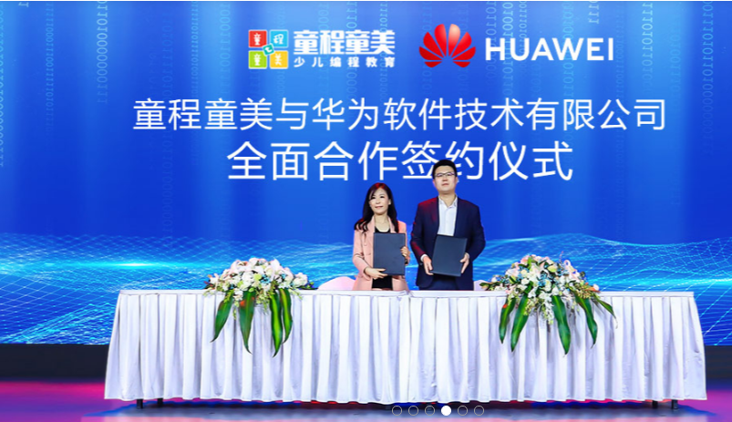 乌鲁木齐少儿编程机构十大排名-童程童美