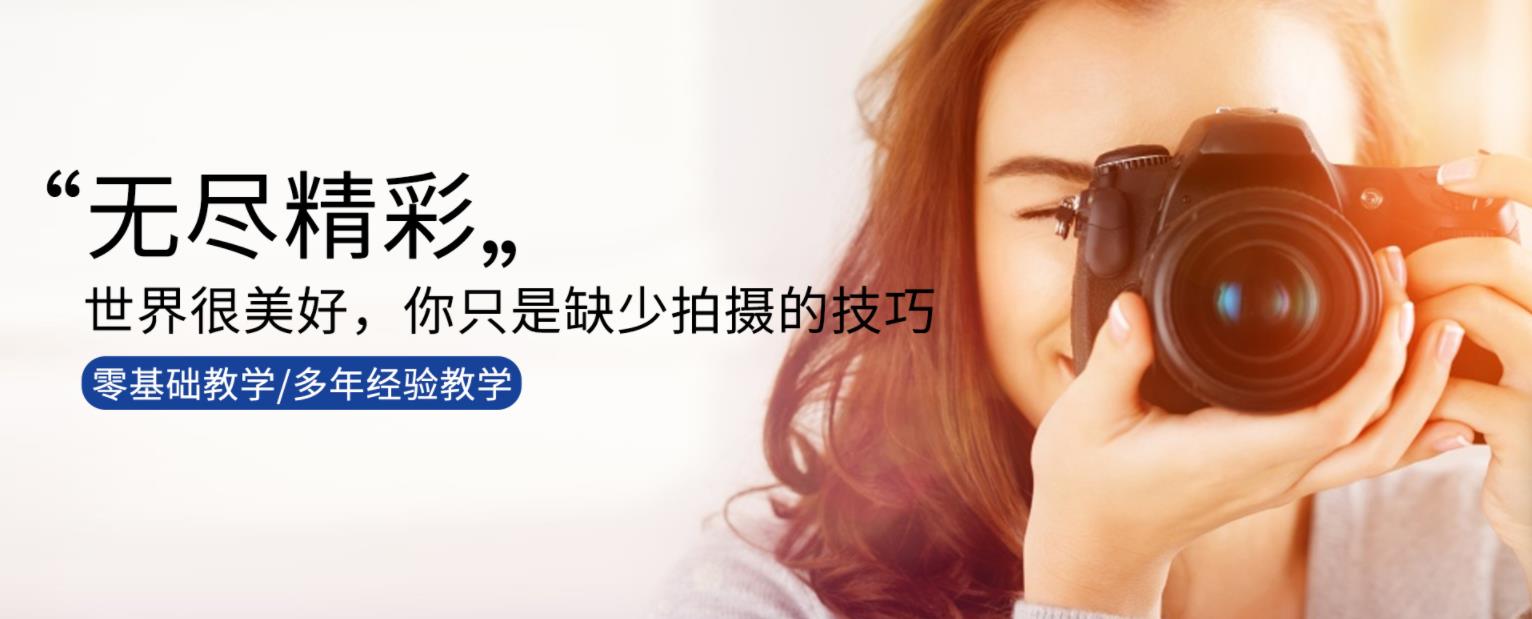 浙江杭州短视频剪辑培训机构十大排名