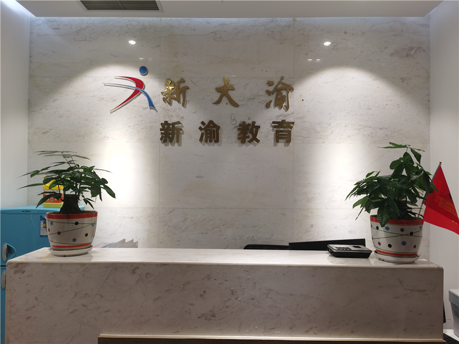 成都十大健康管理师考证培训机构排名