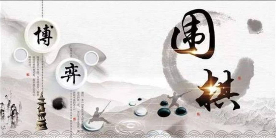 杭州十大少儿围棋培训班实力排名