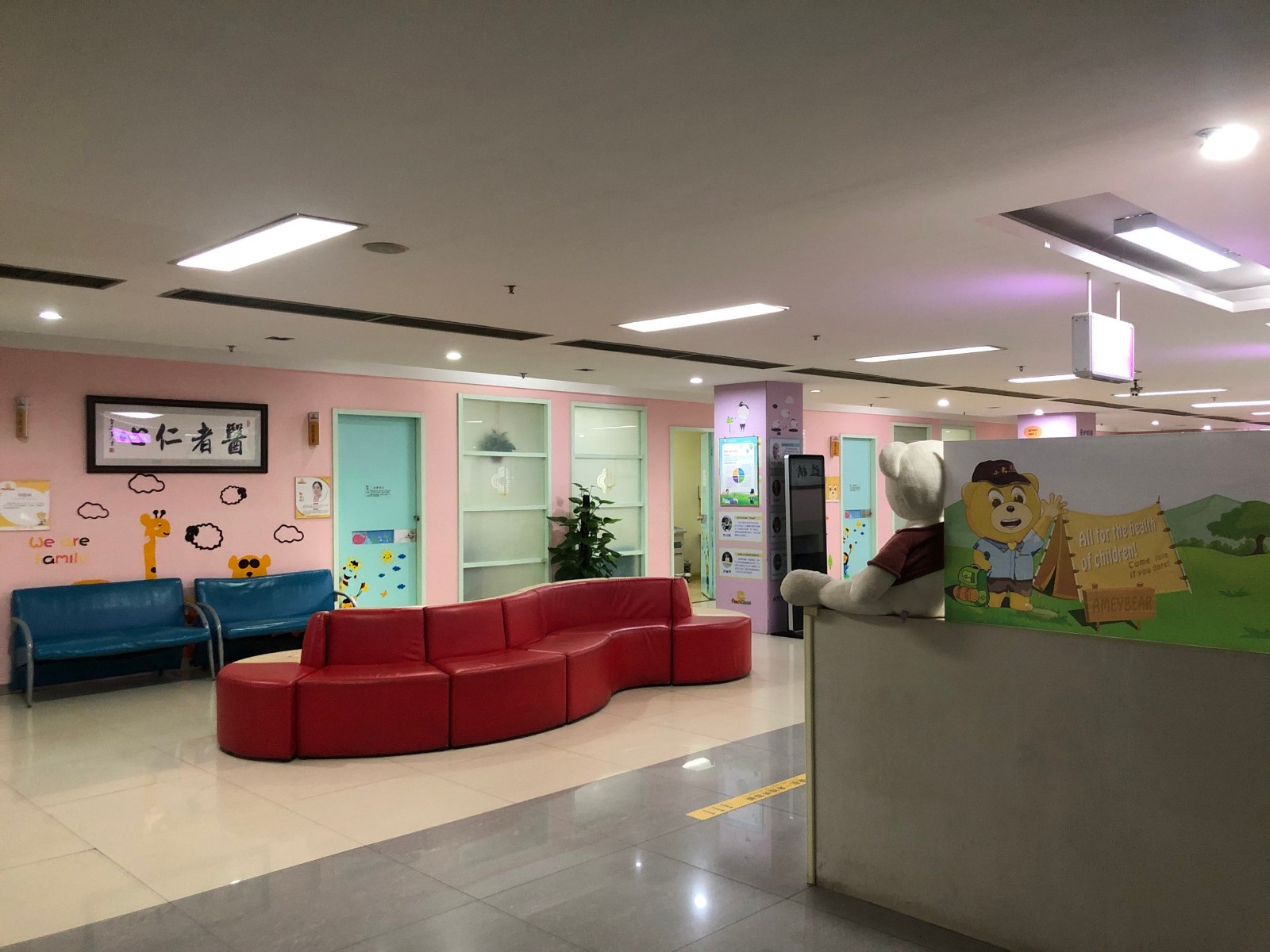 长沙儿童自闭症康复训练机构十大排名