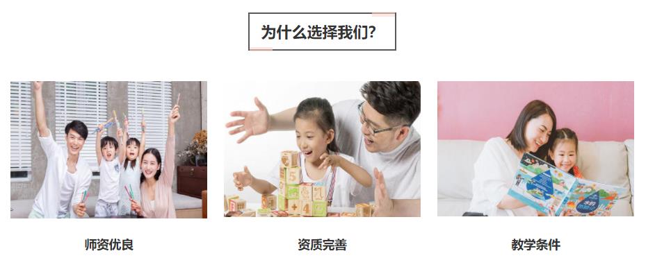 长沙儿童孤独症康复训练机构十大排名