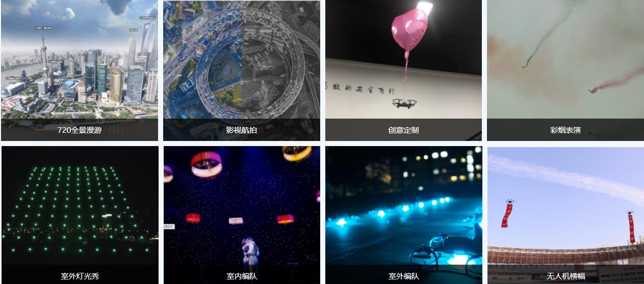 内蒙古无人机培训机构十大排名