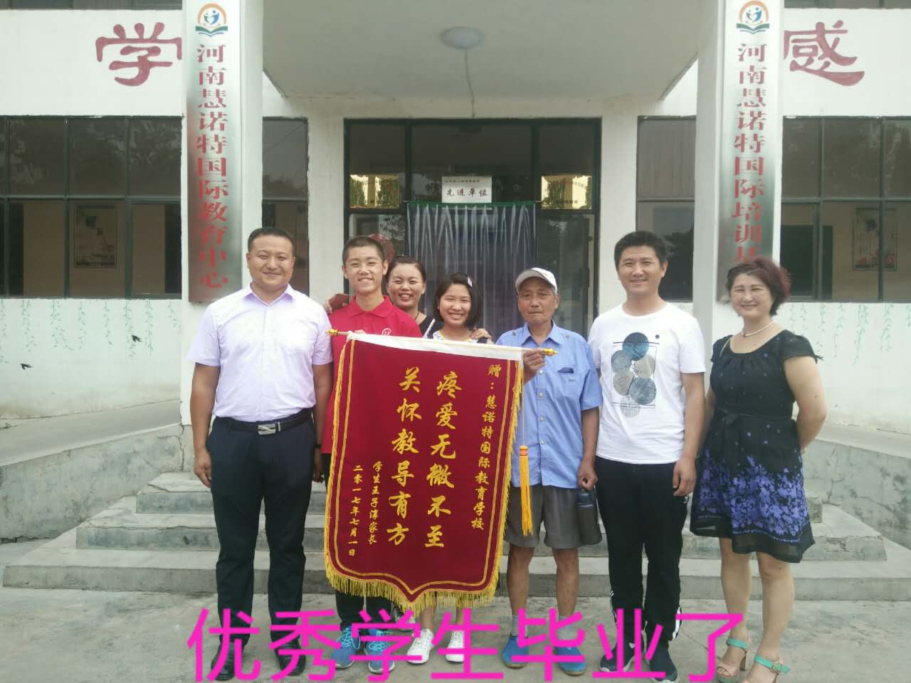 南阳青少年叛逆期改造学校十大排名-慧诺特教育