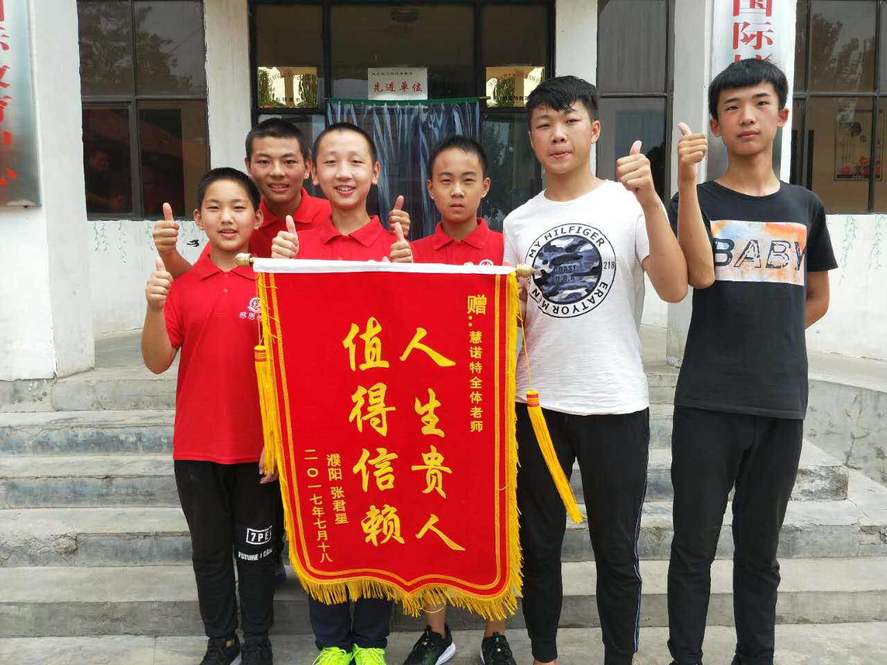 南阳青少年叛逆期改造学校十大排名-慧诺特教育