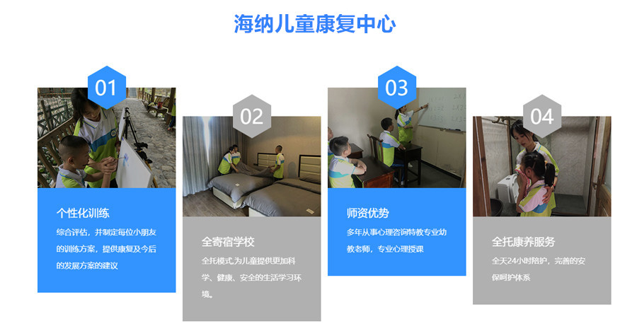 东莞十大自闭症托管中心实力排名