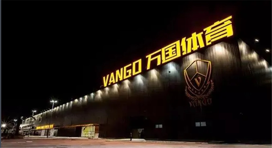 上海专业击剑培训学校实力排名一览表