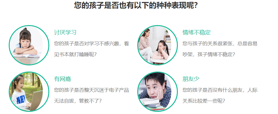 商丘叛逆少年管教学校十大排名-戒网瘾学校哪家好-慧诺特教育