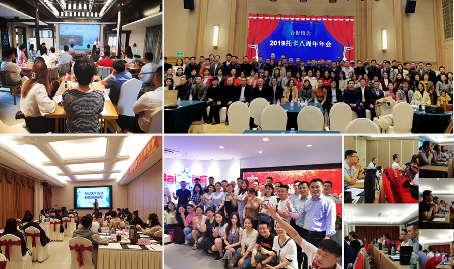 苏州十大销售口才培训机构排名