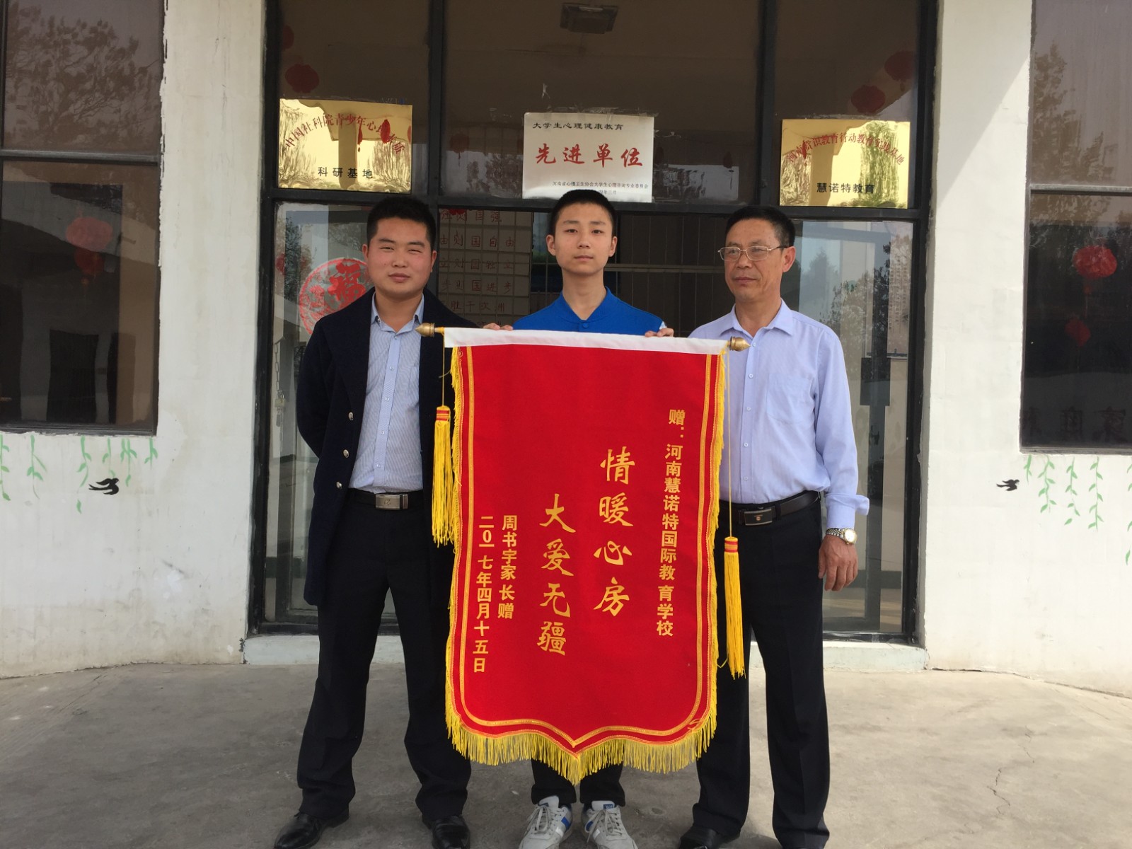 平顶山排名前十戒网瘾改造学校-叛逆学校-慧诺特教育