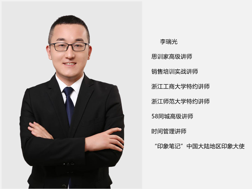 全国销售口才培训排名哪家强-演讲口才-思训家 全国销售口才培训排名哪家强-演讲口才-思训家