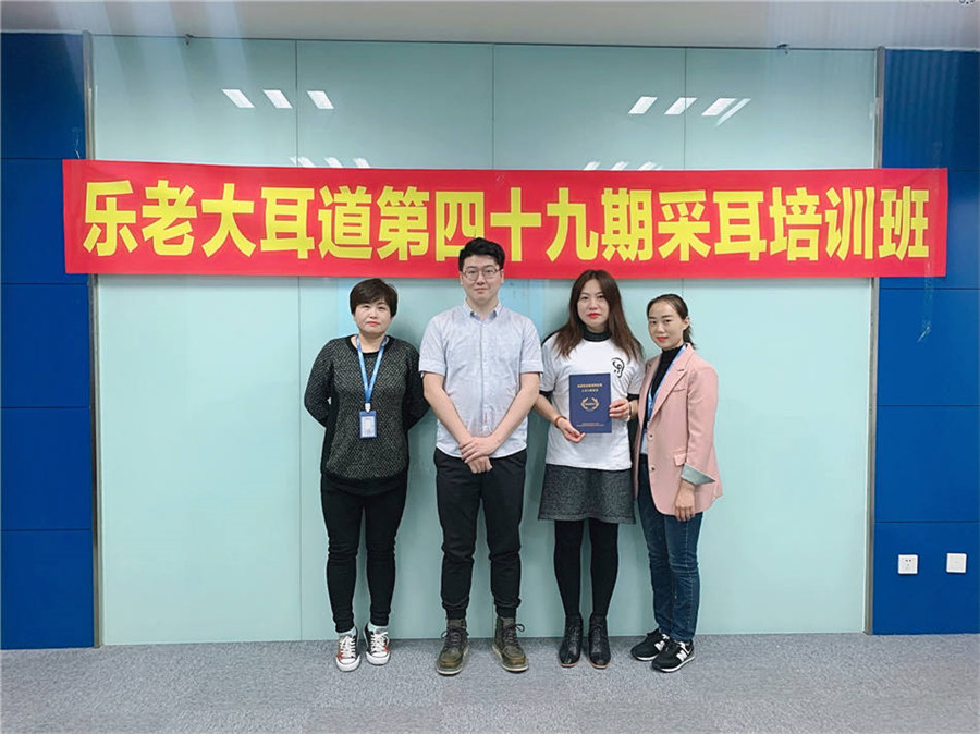 辽阳十大采耳培训加盟机构排名