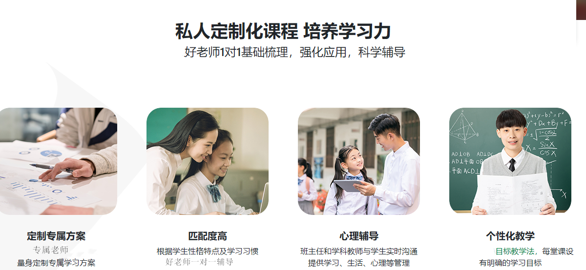 咸阳十大高三数学辅导班实力排名 咸阳十大高三数学辅导班实力排名