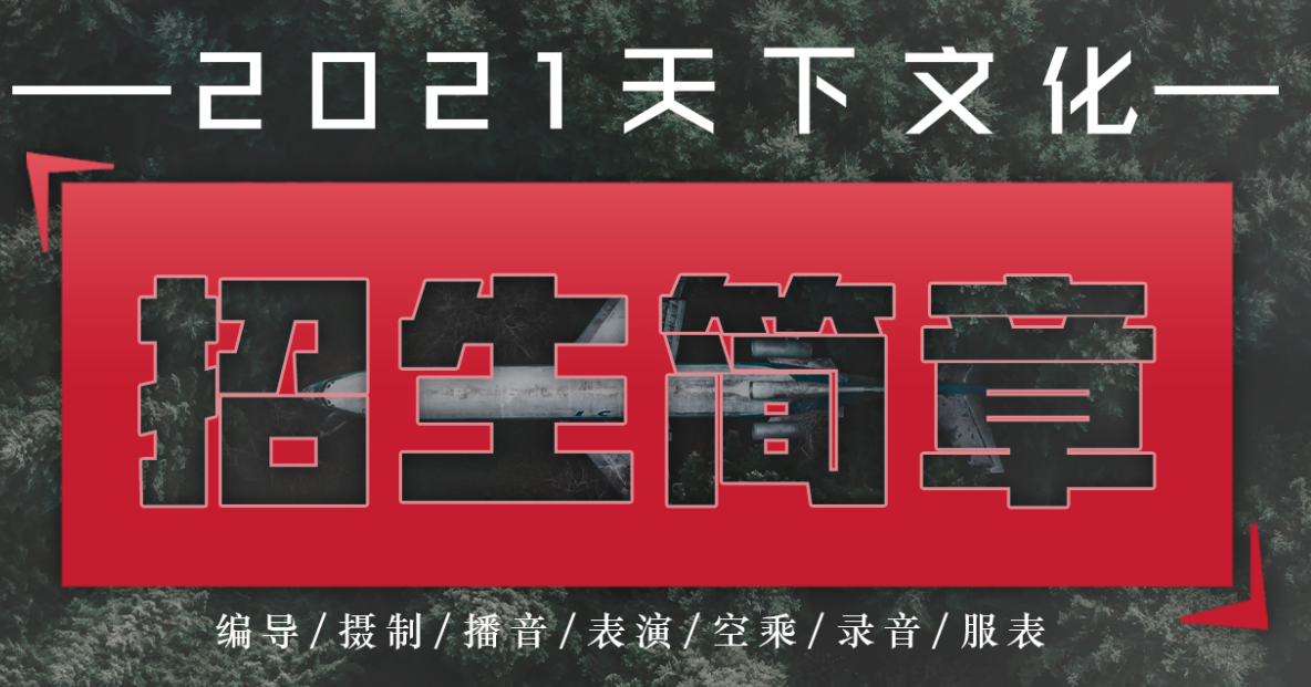 杭州十大传媒艺考培训机构排名