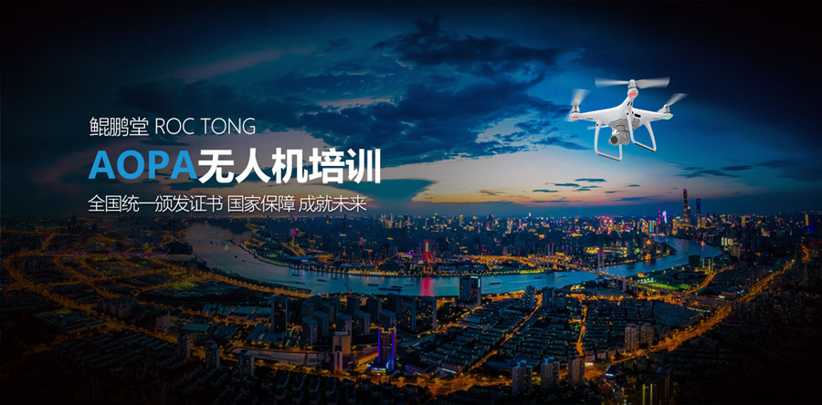 北京十大无人机租赁公司排名