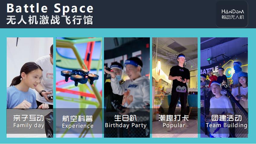 上海无人机考证培训班哪家好 上海无人机考证培训班哪家好