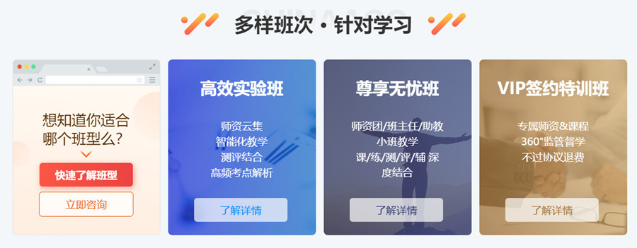 郑州排名靠前的会计培训班 郑州排名靠前的会计培训班