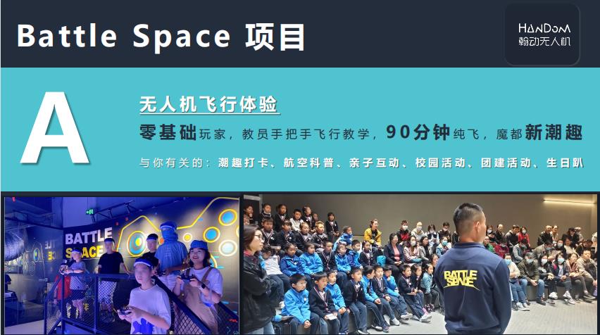 上海十大无人机驾驶员培训中心排名 上海十大无人机驾驶员培训中心排名