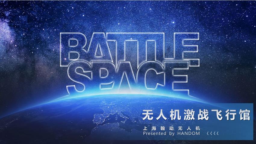 上海十大无人机驾驶员培训中心排名 上海十大无人机驾驶员培训中心排名