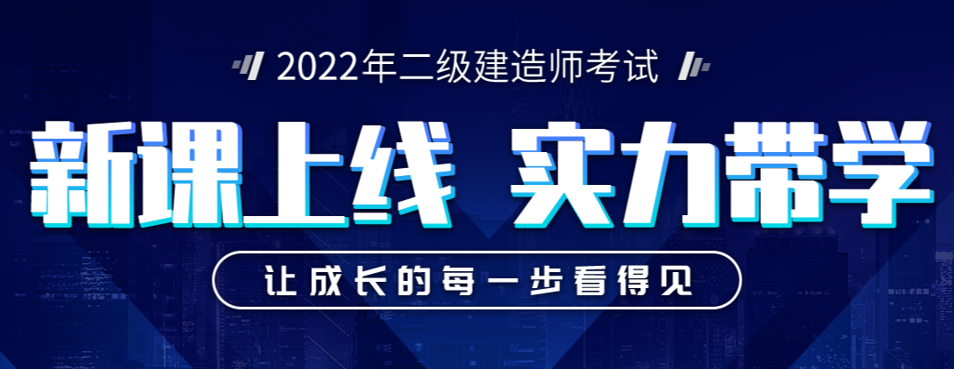成都十大二建培训机构排名