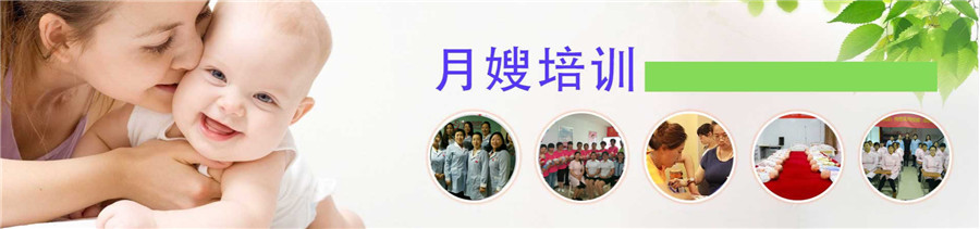天津十大月嫂培训机构实力排名