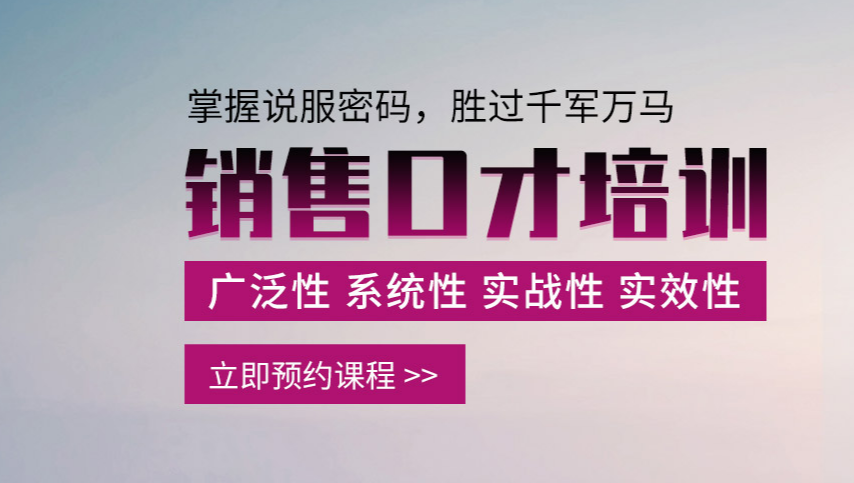 西安排名前十演讲艺术口才培训学校-陕西口才培训-思训家 西安排名前十演讲艺术口才培训学校-陕西口才培训-思训家