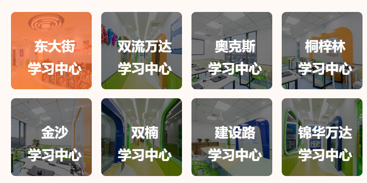 南充排名靠前的少儿编程培训中心-少儿编程费用-童程童美 南充排名靠前的少儿编程培训中心-少儿编程费用-童程童美