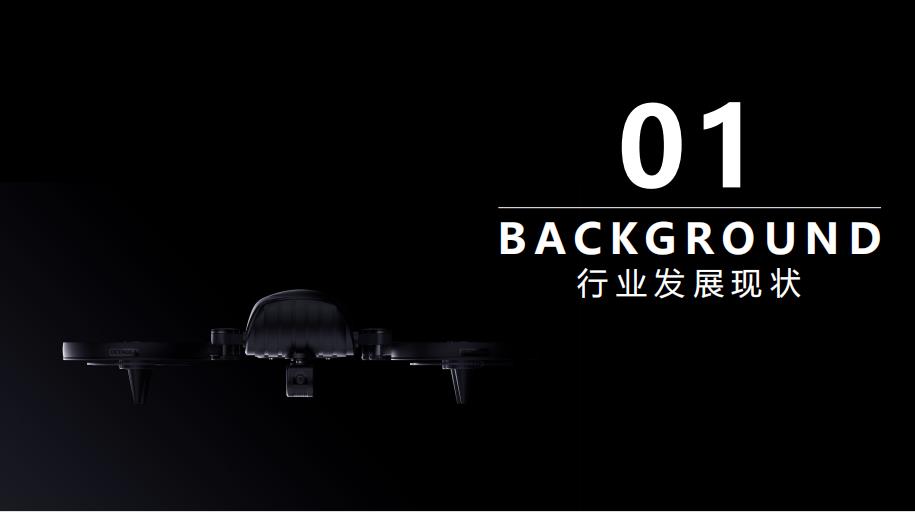 上海无人机编队飞行表演