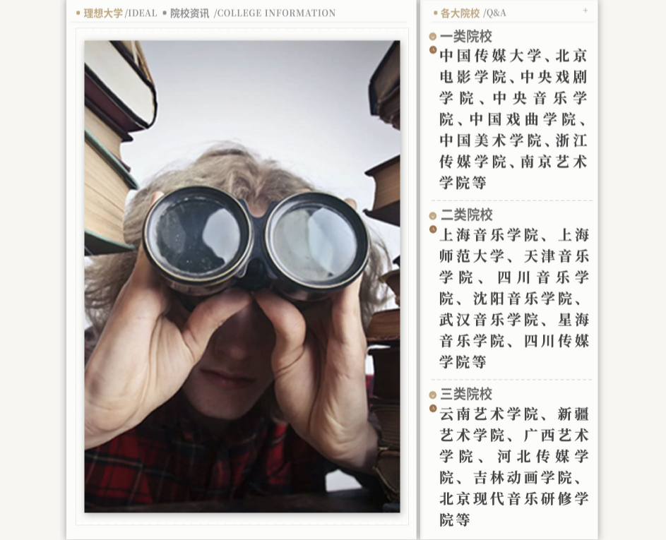 杭州十大编导艺考培训机构实力排名 杭州十大编导艺考培训机构实力排名