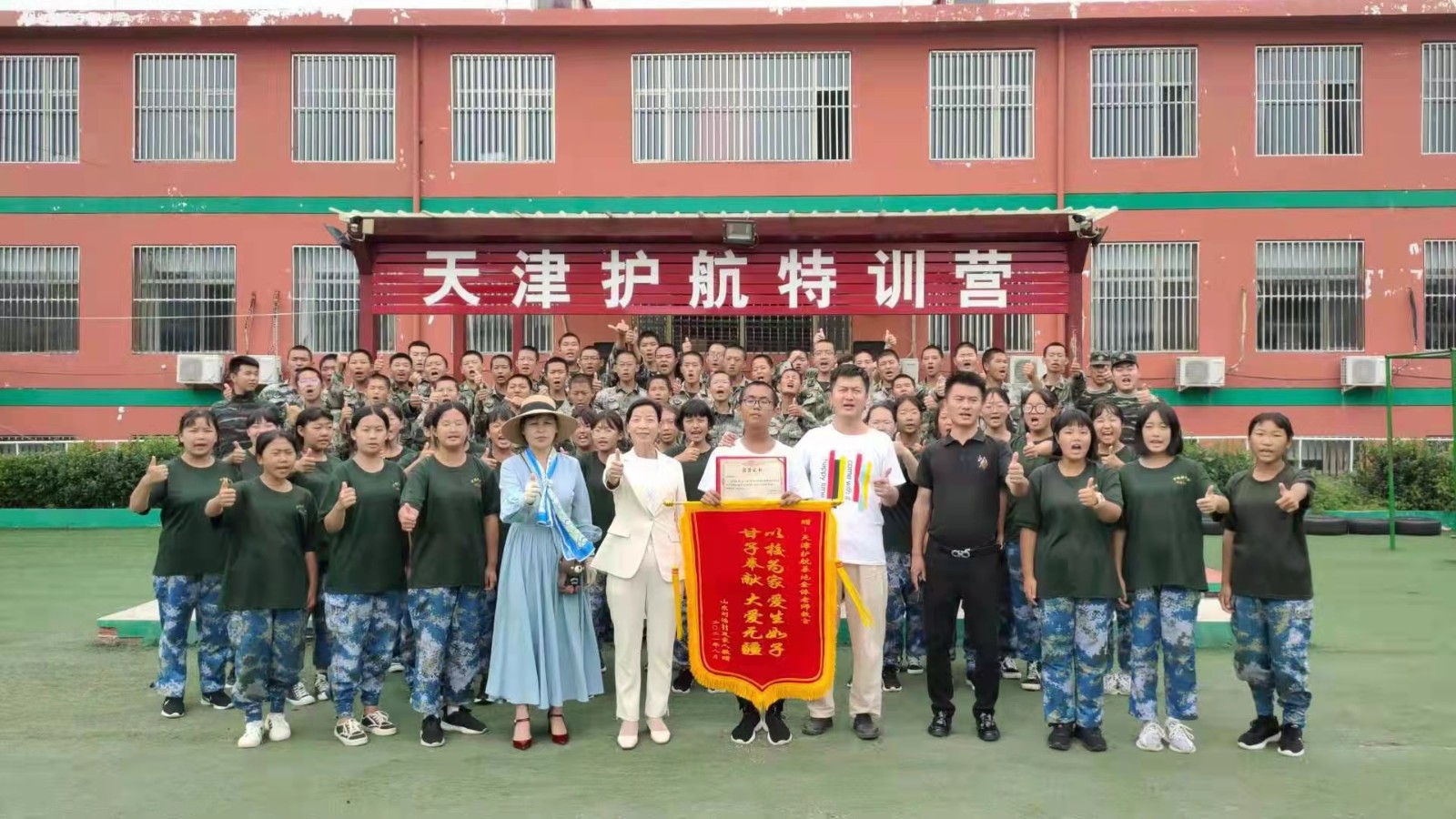 河北十大叛逆孩子教育学校排名