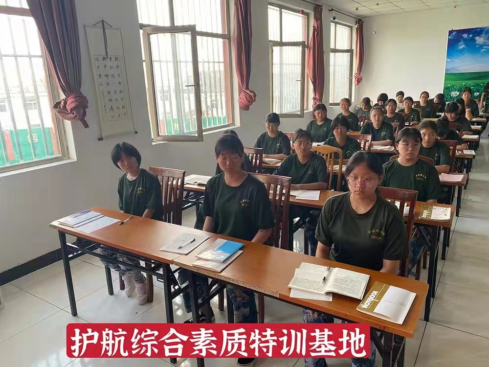 河北十大叛逆孩子教育学校排名