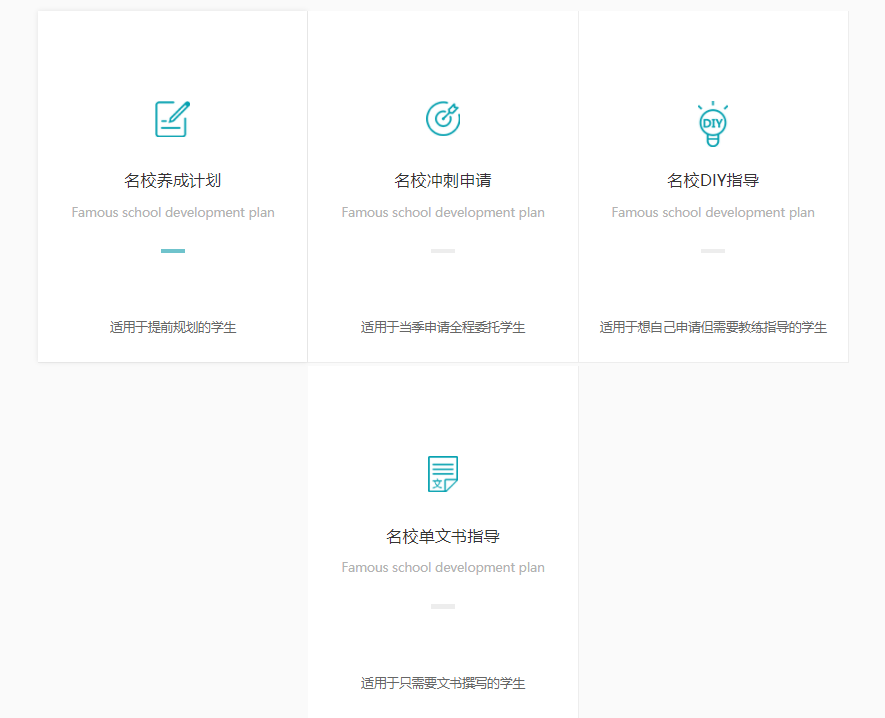 西安十大美国留学申请中介机构排名