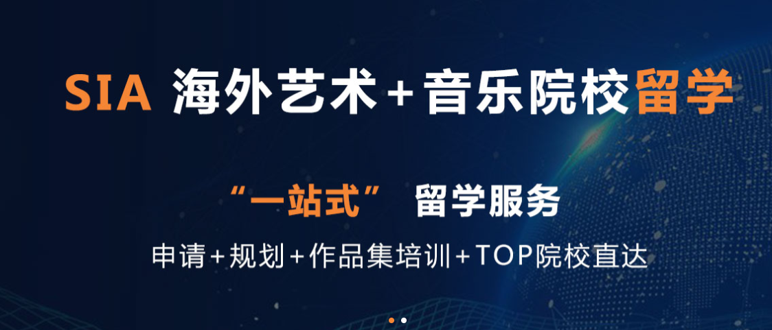 广州十大音乐出国留学培训机构排名 广州十大音乐出国留学培训机构排名