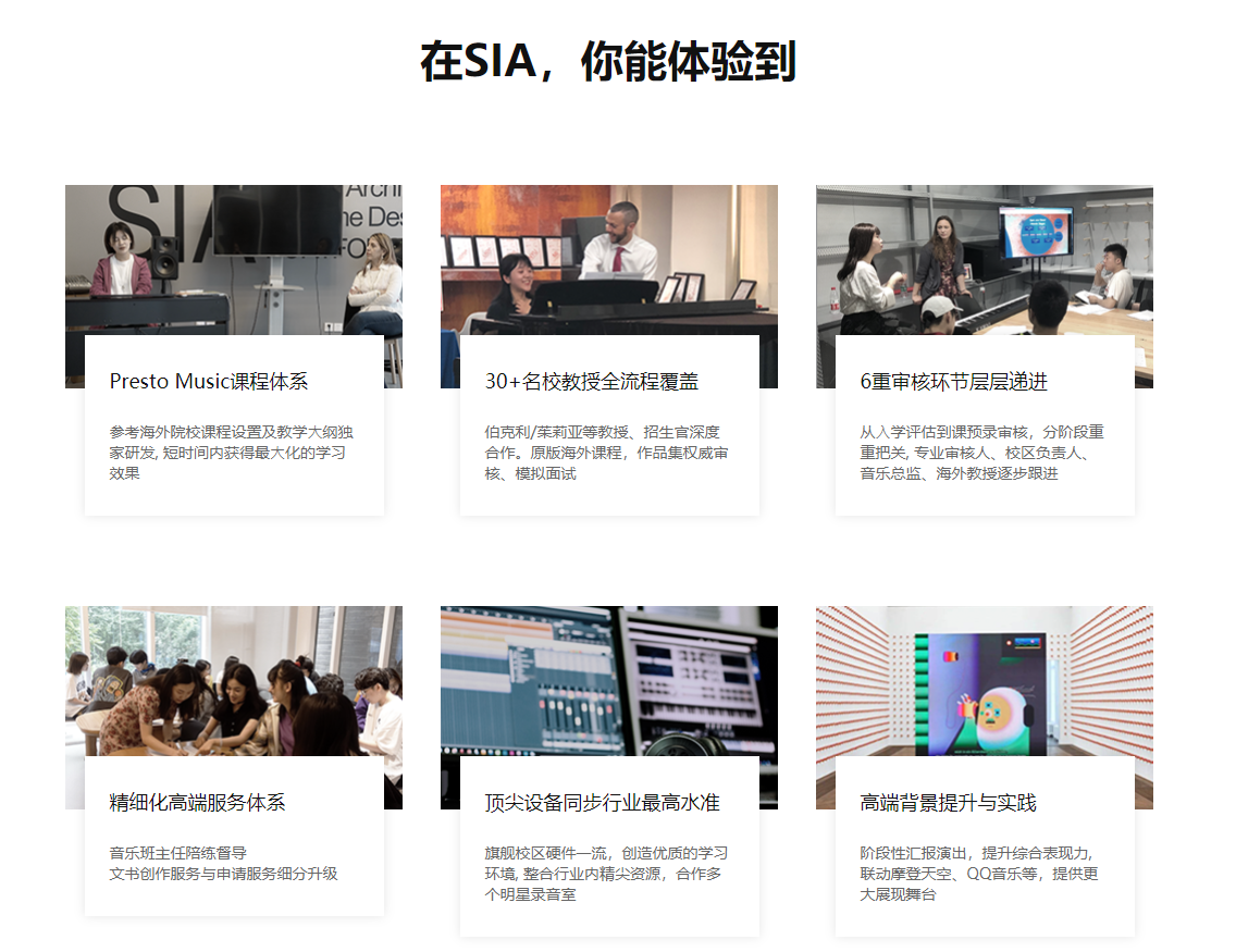 广州十大音乐出国留学培训机构排名 广州十大音乐出国留学培训机构排名