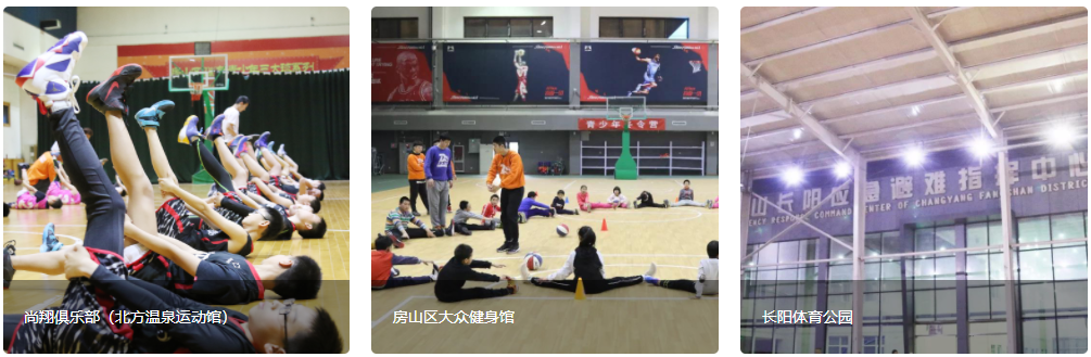 北京大兴区10大篮球特长生培训机构实力排名