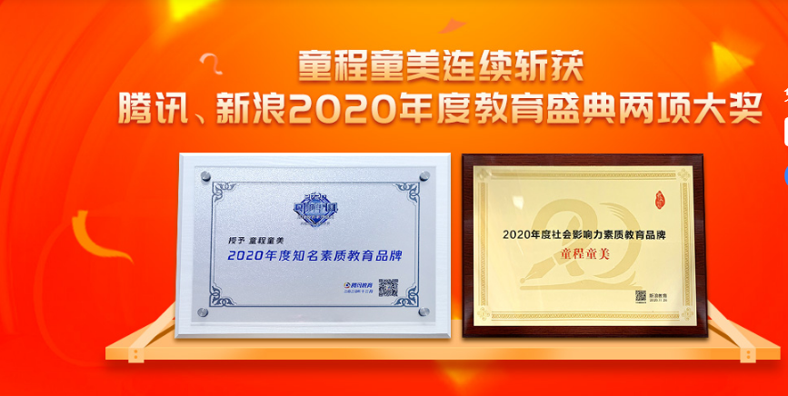 广西排名前十的少儿编程培训机构-信息学奥赛-童程童美 广西排名前十的少儿编程培训机构-信息学奥赛-童程童美