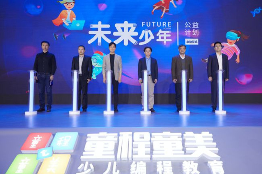 新疆排名靠前的少儿编程培训机构-智能机器人-童程童美