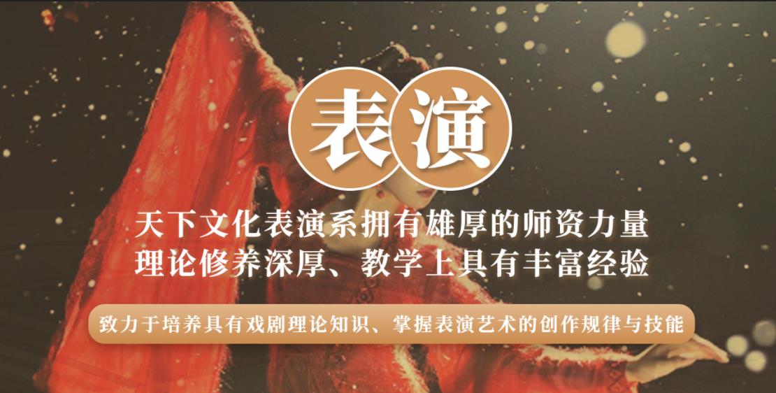 杭州十大影视表演艺考培训机构排名 杭州十大影视表演艺考培训机构排名