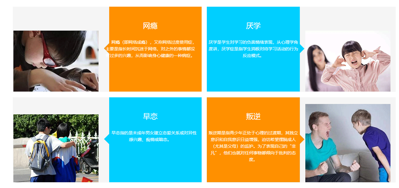 周口十大问题少年叛逆军事化管理学校口碑排名-戒网瘾-慧诺特教育