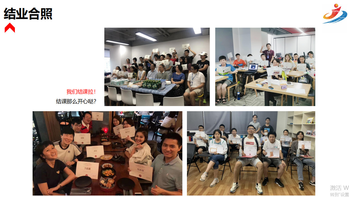 杭州高考日语培训班十大排名