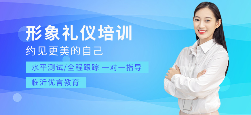 长沙排名靠前的企业内训培训中心-服务礼仪-陈彦斯曼企业内训培训中心