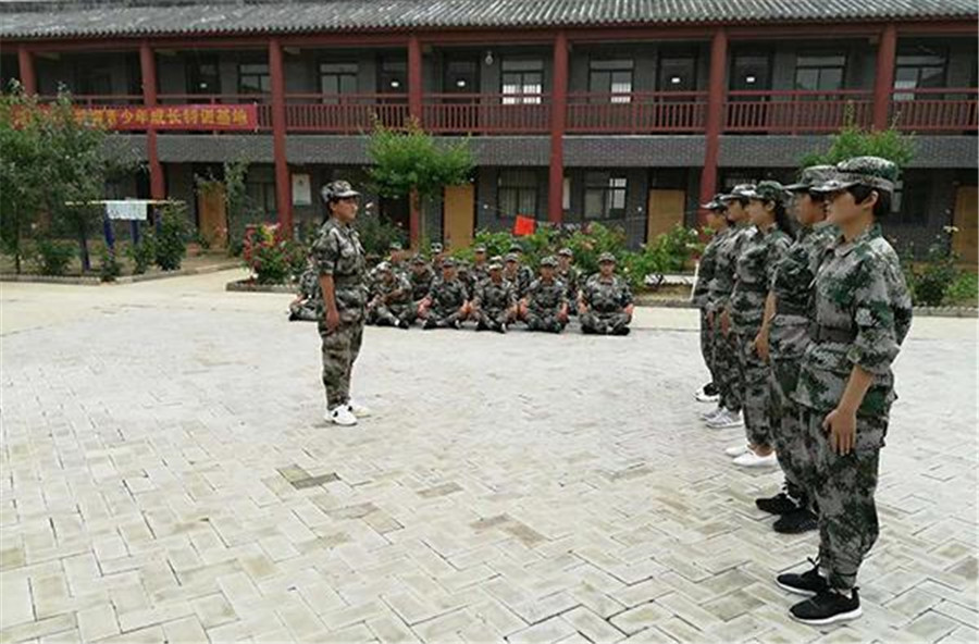 山东叛逆少年封闭式军事化特训学校 山东叛逆少年封闭式军事化特训学校